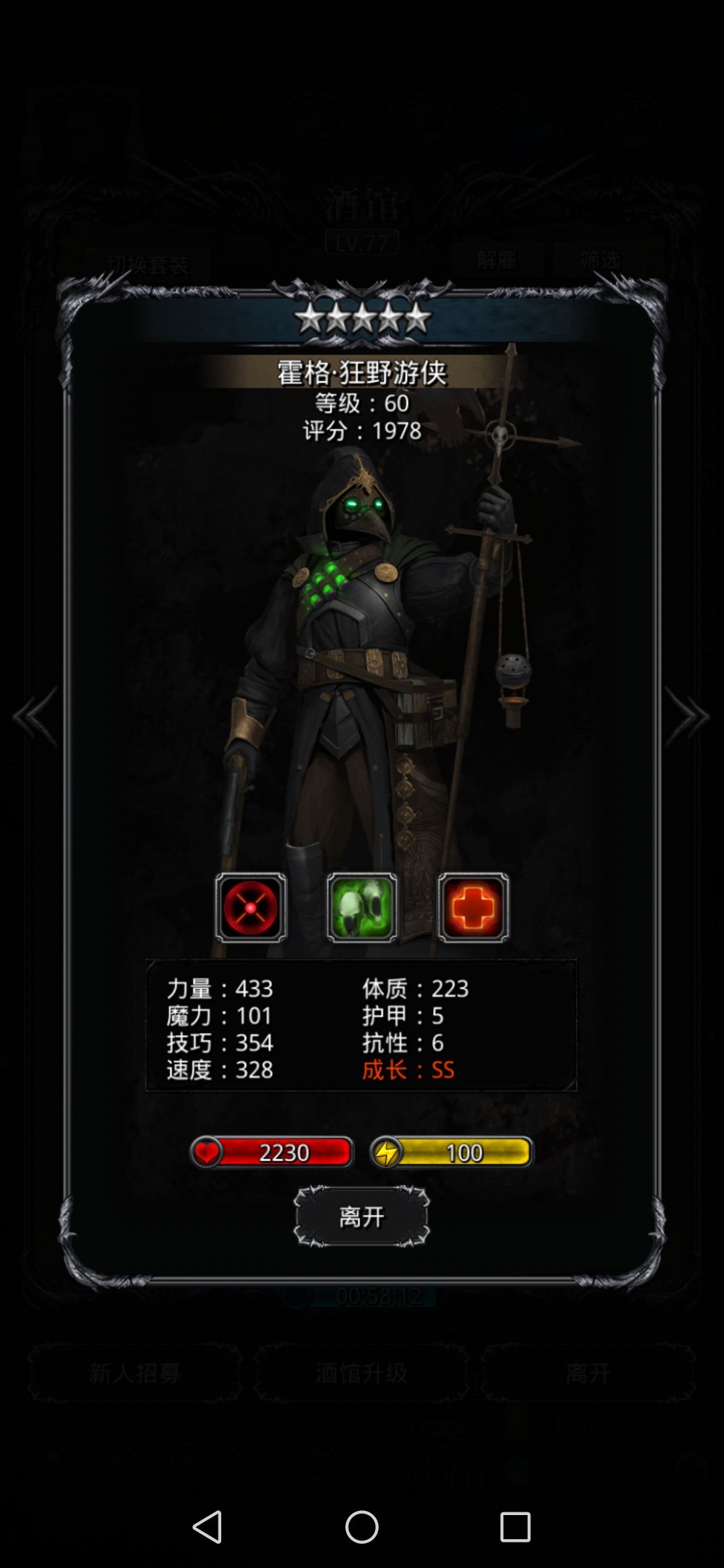 刚出的龙猎,大概率极品级没问题。 1