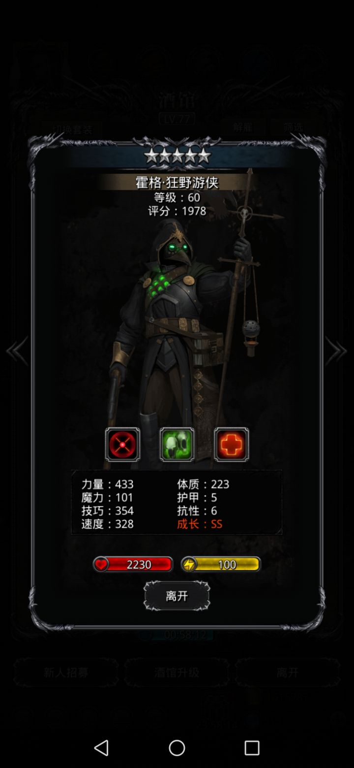 刚出的龙猎，大概率极品级没问题。截图
