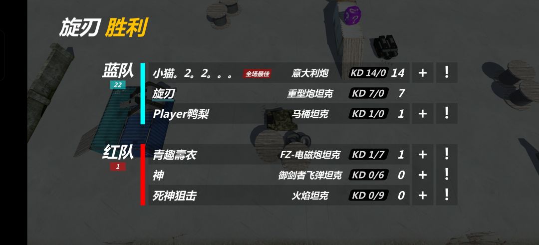 炸鱼,爽 3