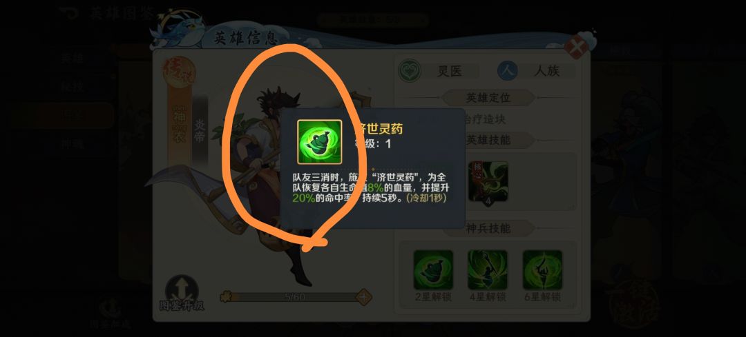 我有一个地方不理解希望有大佬来解惑 2