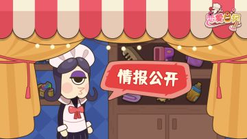 【维护公告】10月21日不停服维护公告