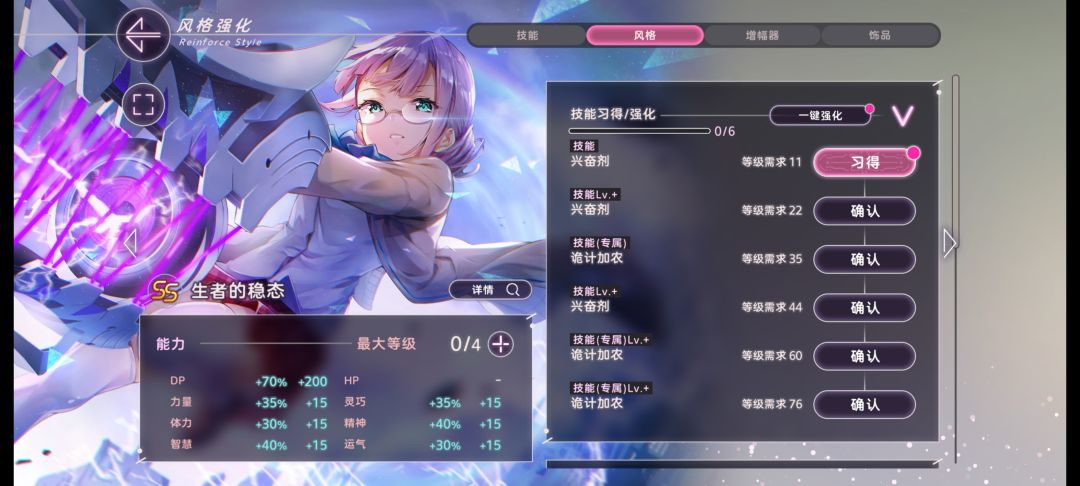 没搞懂这个游戏的机制 7