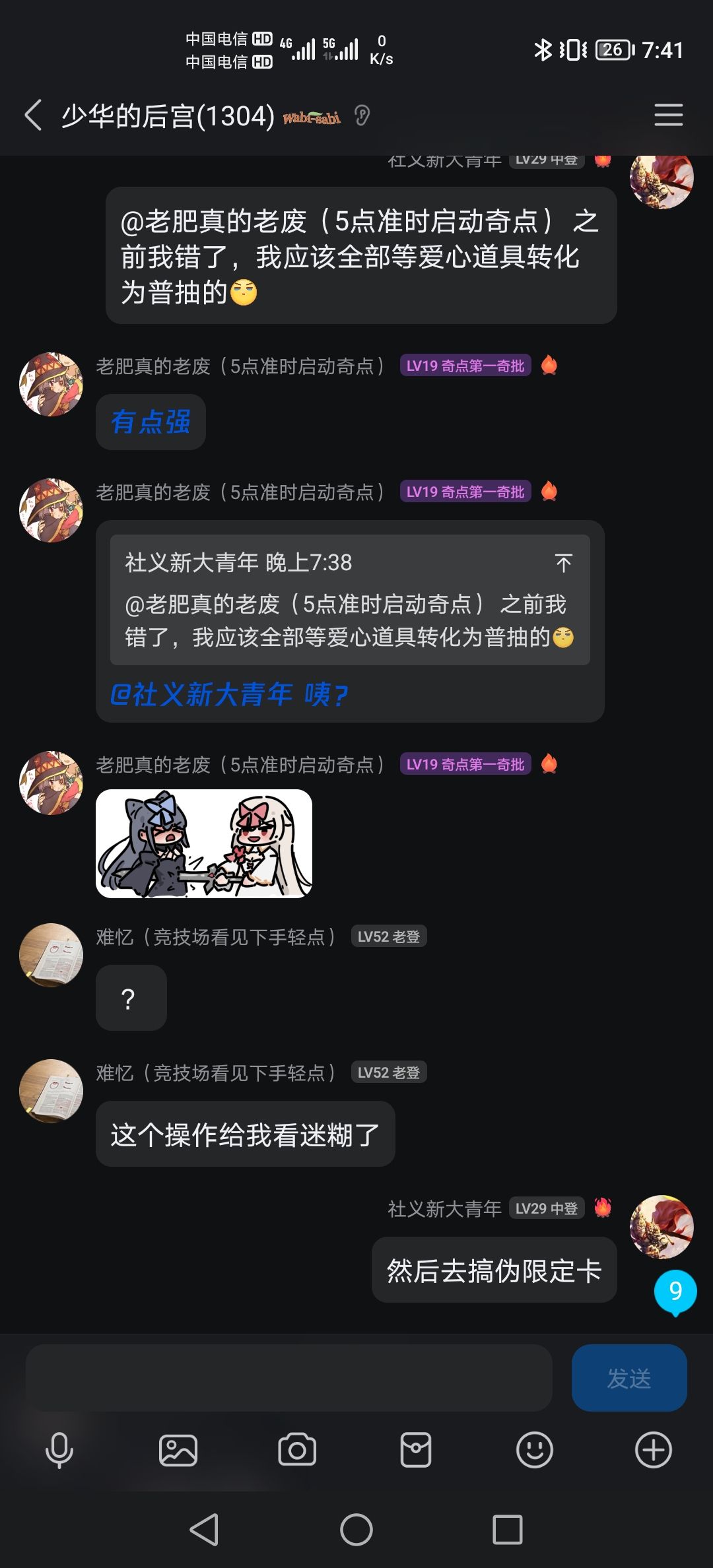 活动很烂,0氪玩家建议别碰爱心池子 6