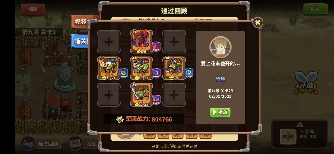 动态图片 4