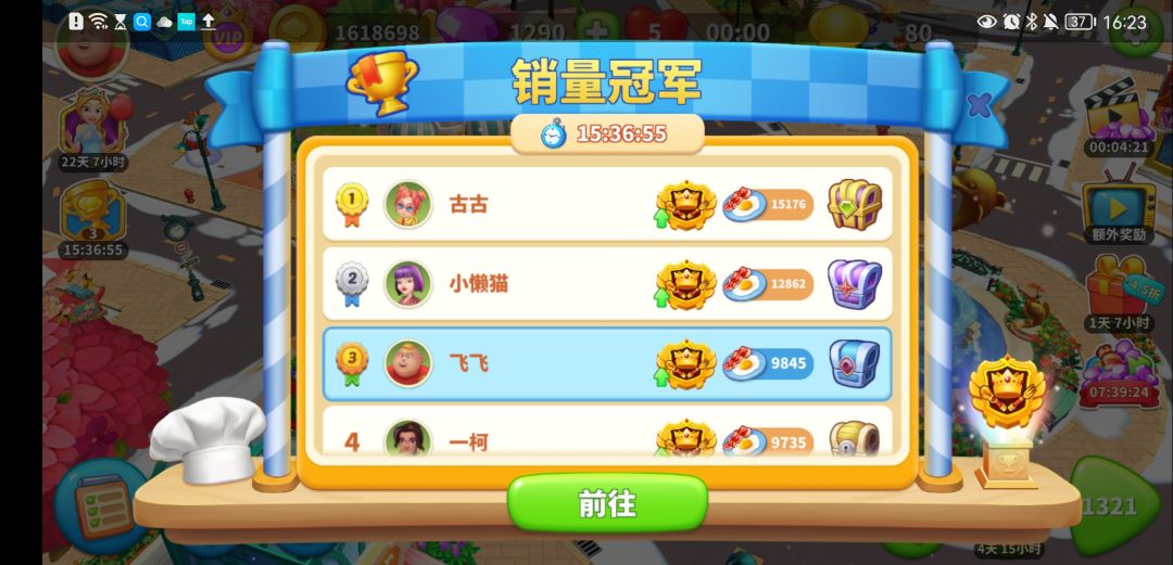 动态图片 3