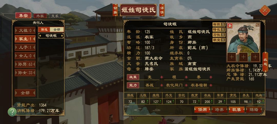 太能熬了 1
