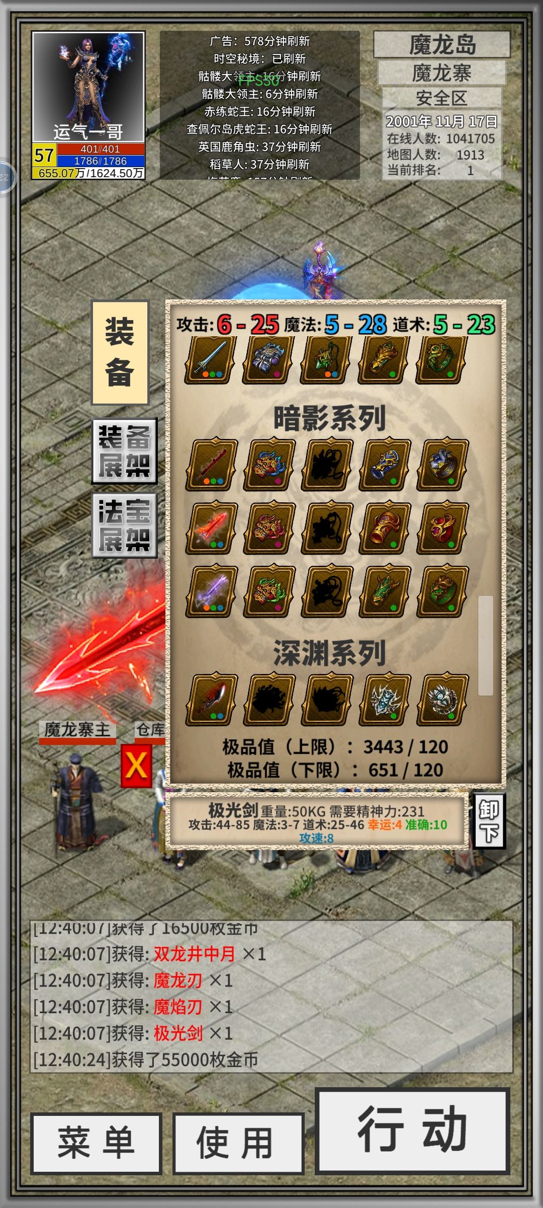 真感觉我被这游戏搞了 1