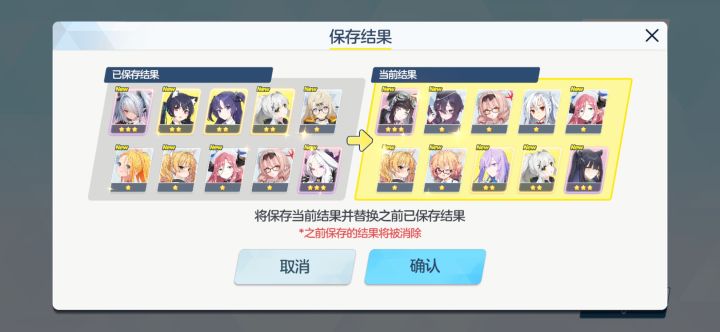 选哪个好一点截图