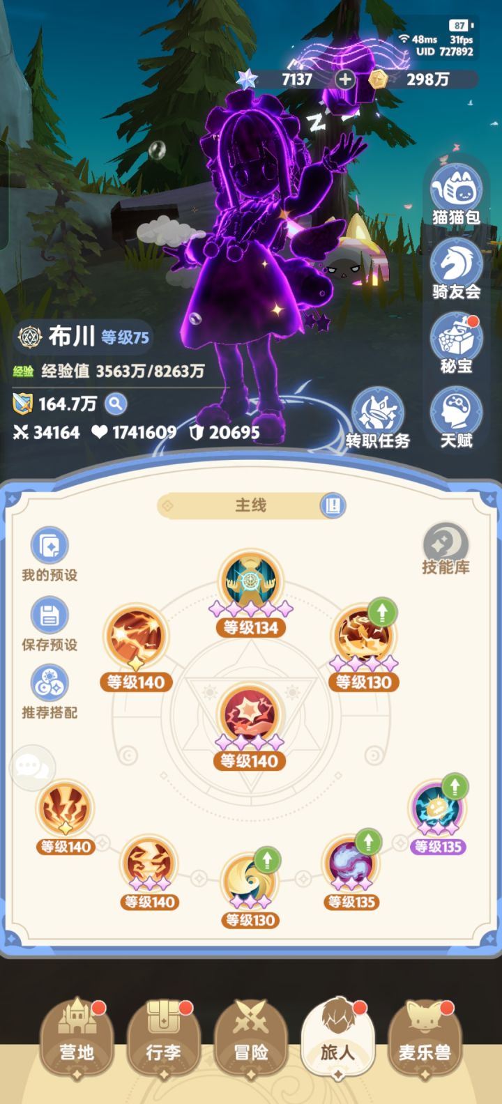 求大佬帮忙看看 为什么输出上不去截图