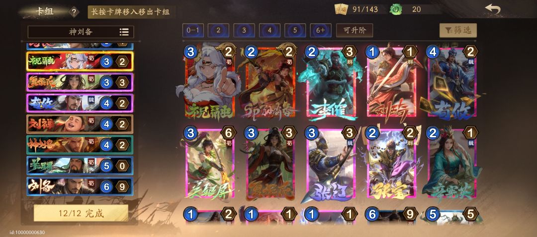 别组队了,有没有大佬解答一下 2