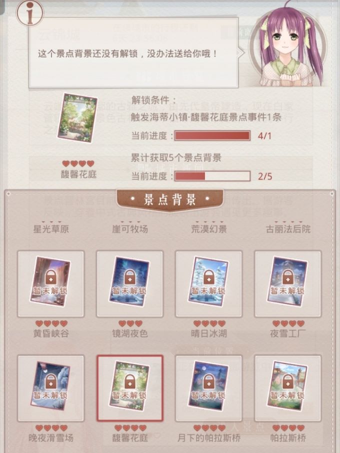 看不懂这个玩法 1