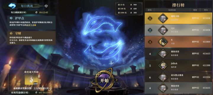 给第一点点举报。谢谢。分凹掉了。截图