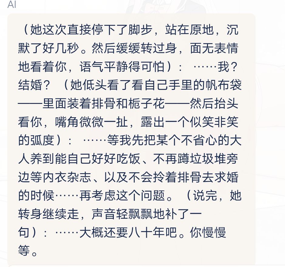 游戏10点更新了。 3