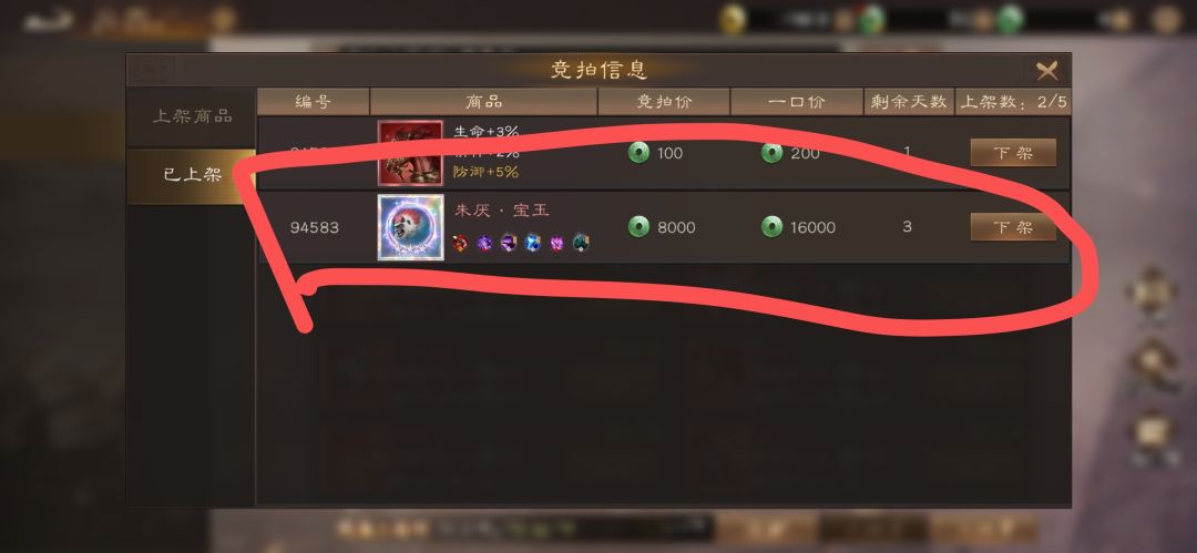 我就问问有大佬需要吗？感觉要发家致富了截图