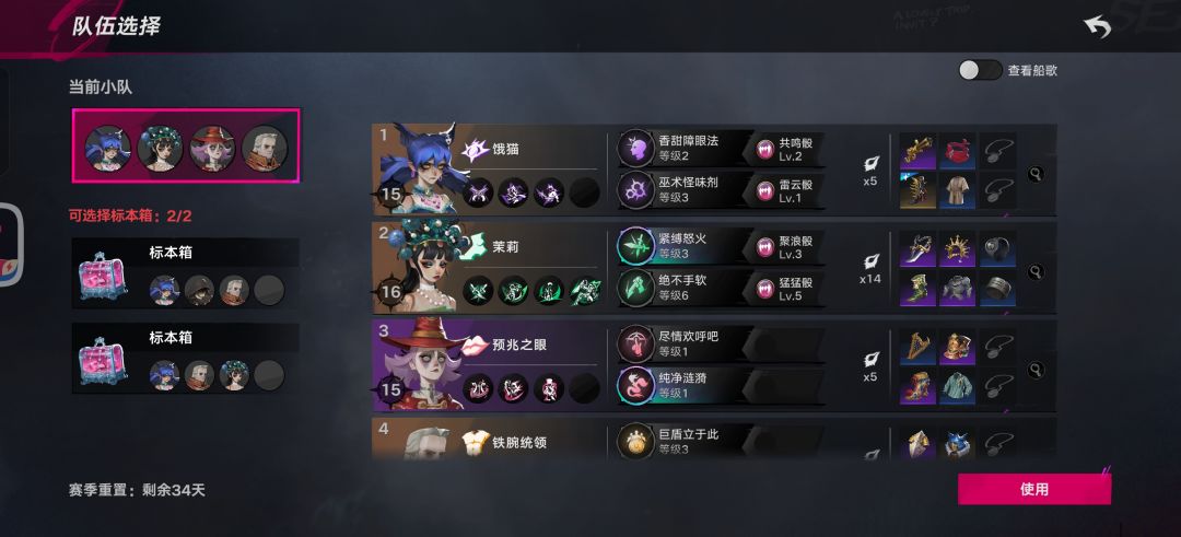我才15级,为啥系统给我回档了 1