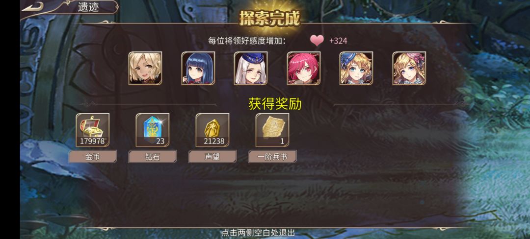 56钻 3