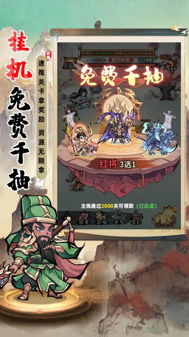 休闲放置爬塔手游，《最强猎手》公测首发！ 2
