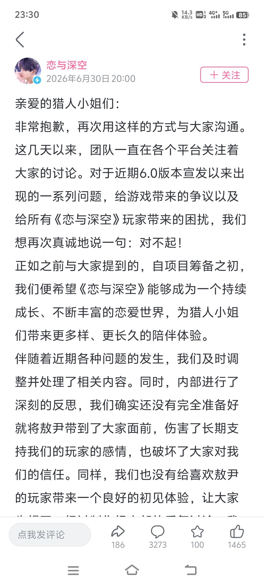 他不是知道自己错了,是知道自己快似了 1