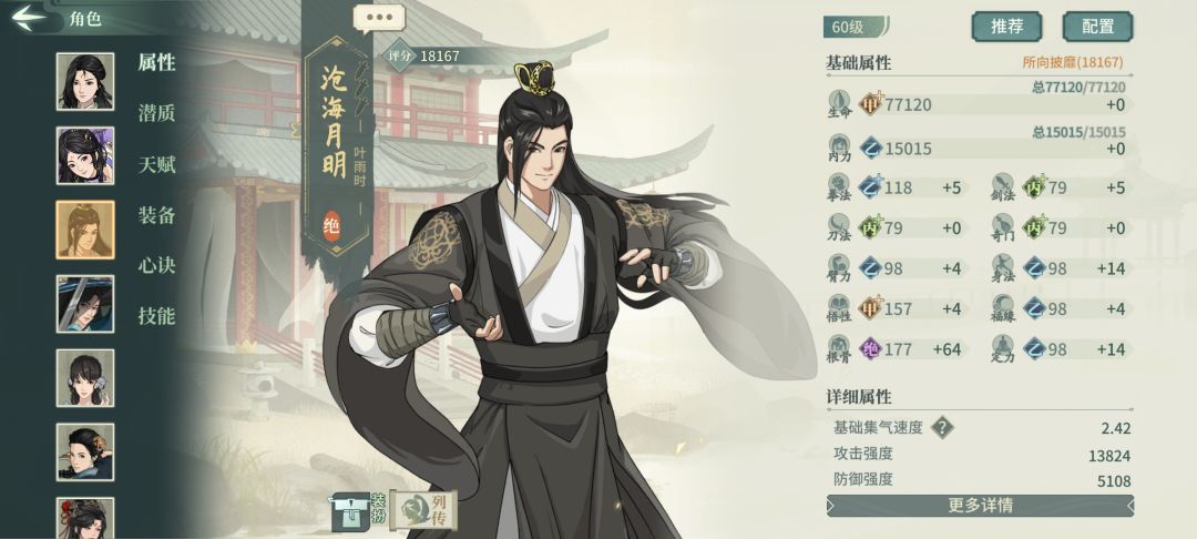 3500还可以,除了自己别的都是00突。讲究人 7