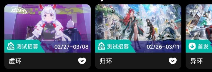坏了,是坏世界截图
