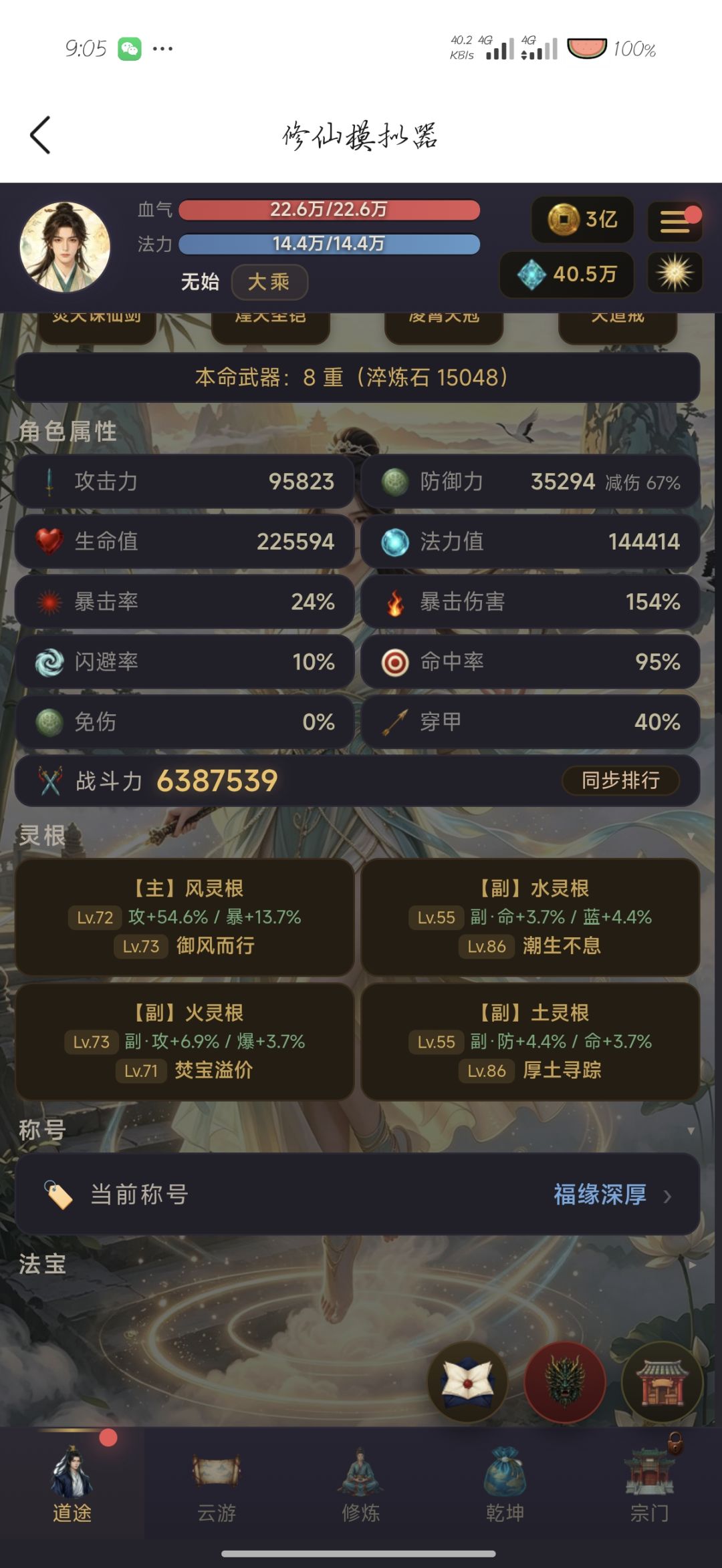 功能解析(附带个人间接) 2