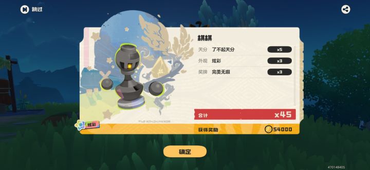 可以截图