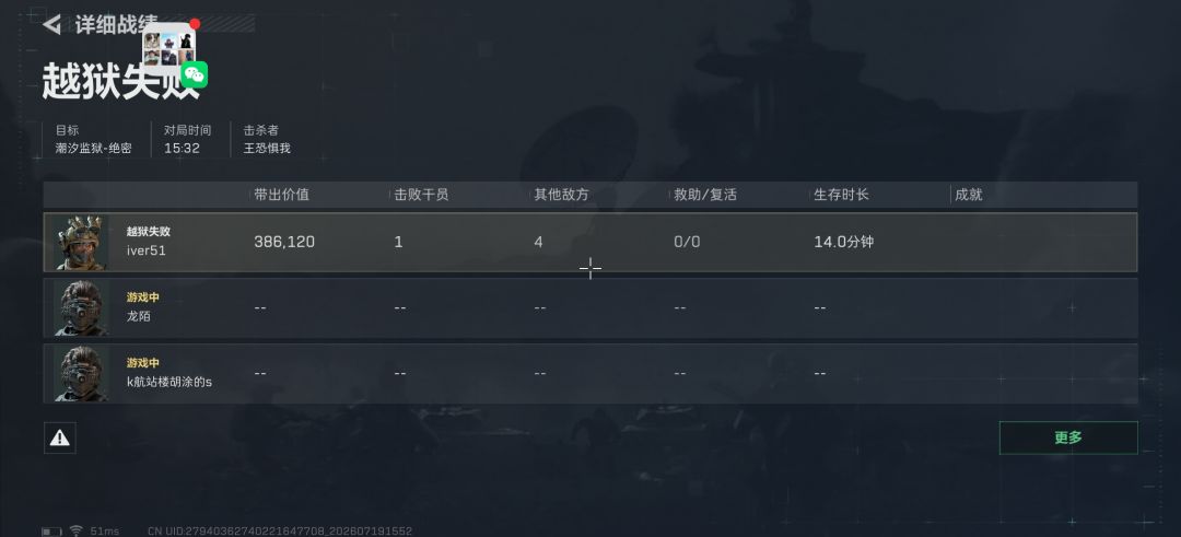 真不知道你们干啥吃的,琳琅天上 1