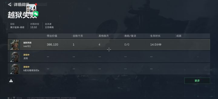 真不知道你们干啥吃的,琳琅天上截图