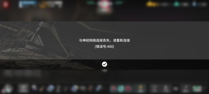 啥情况截图