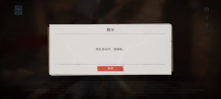 也是活久见了截图