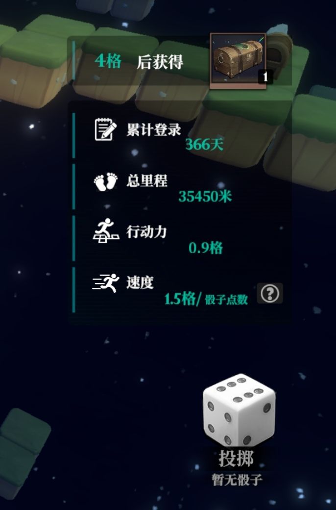 366天纪念。过的好快啊截图