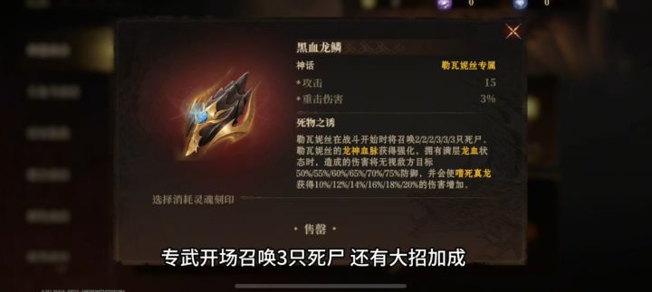 黑龙真的不配玩这个游戏截图