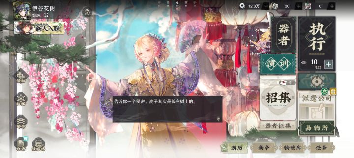 我这个出红卡的概率挺迷啊...截图