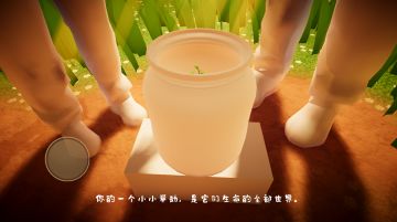 开发日志10 "人"Bug