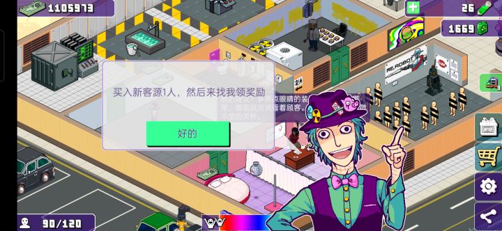买人已经没掉了任务却还在截图