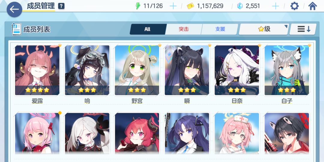 我落泪情绪零碎 1
