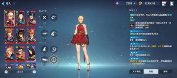 车慧怡猎人评测和解析（一）