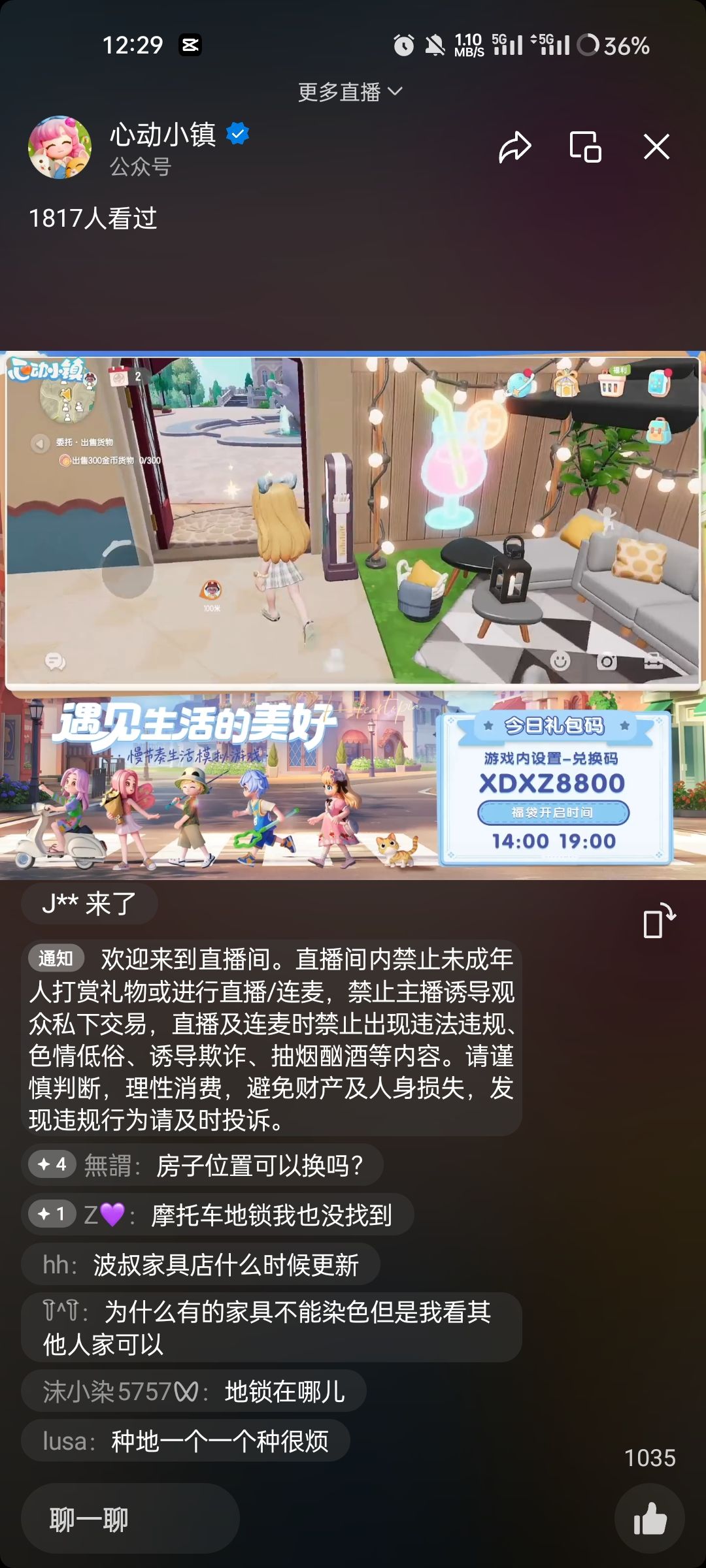 礼包兑换码 3