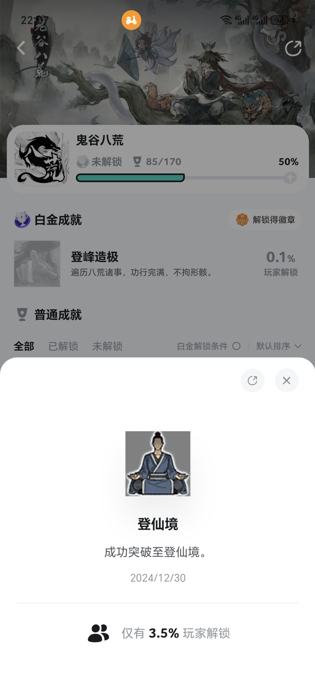 肝爆了!!! 1