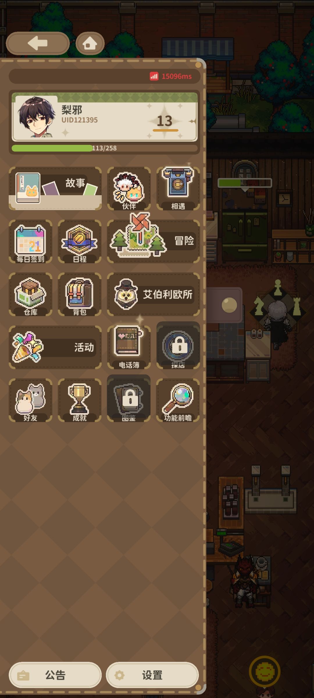 有人要加好友吗? 1