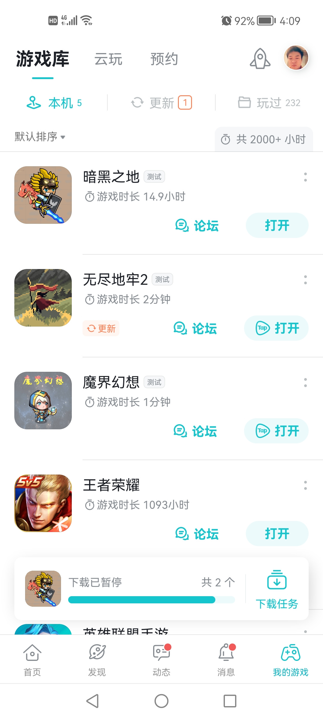 TapTap
