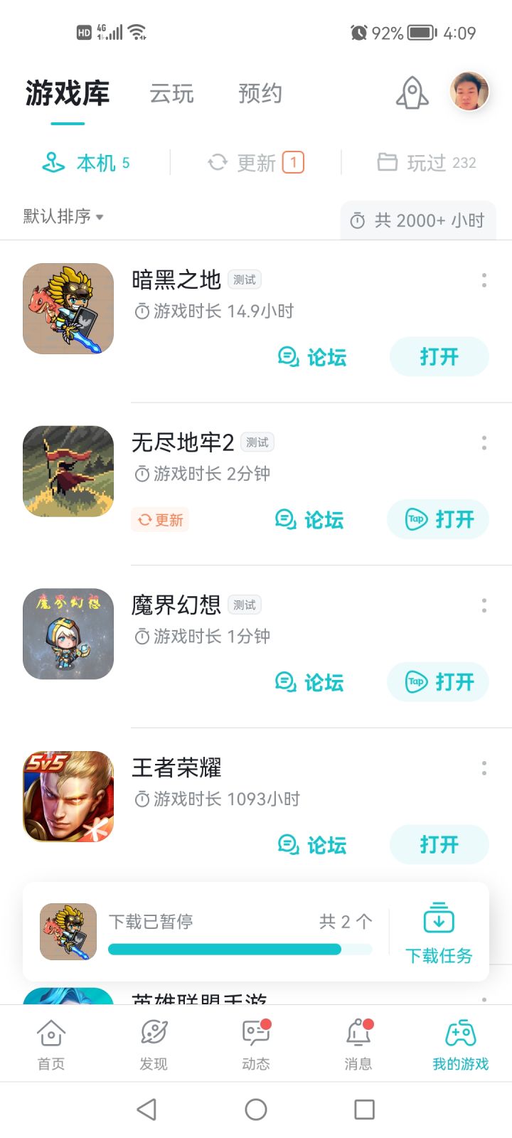 TapTap