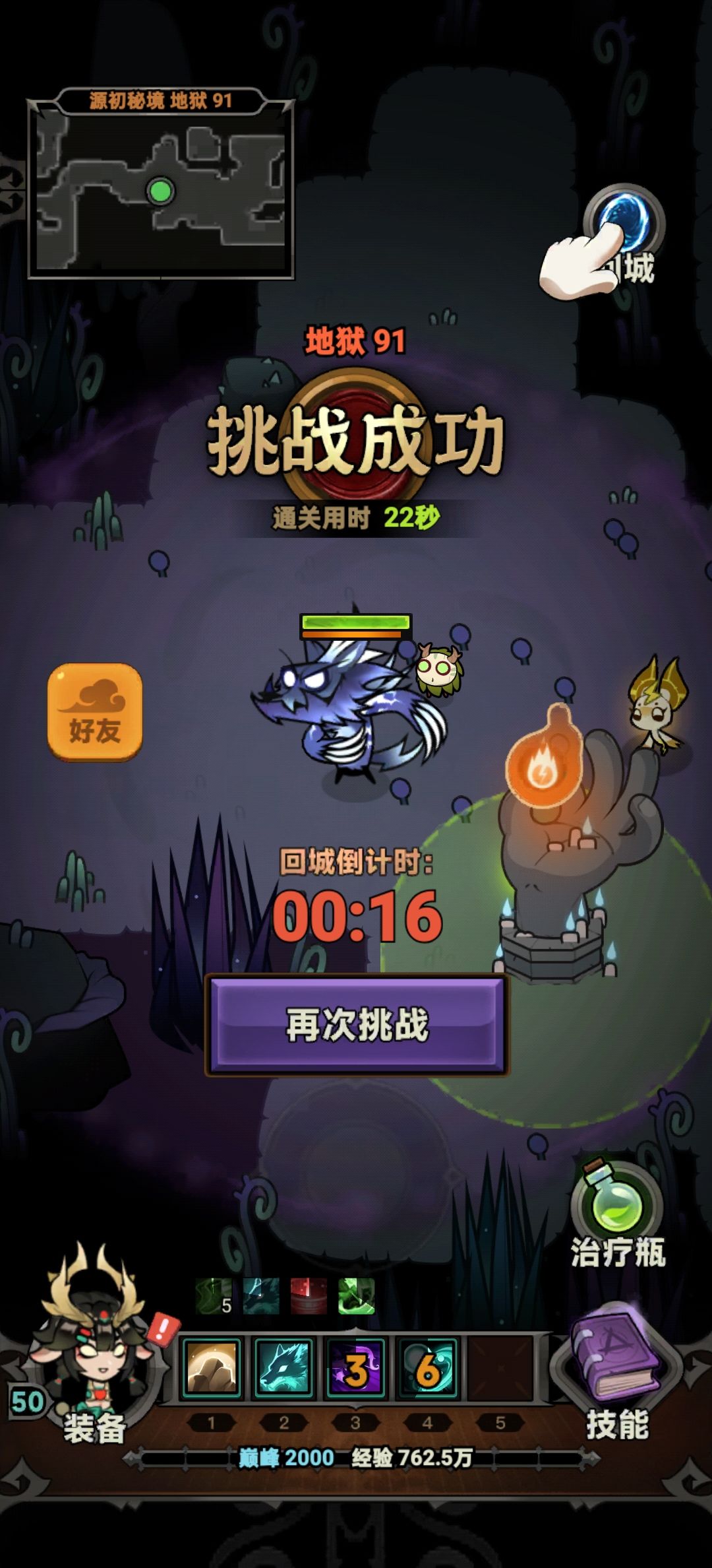 91速刷竞速 1