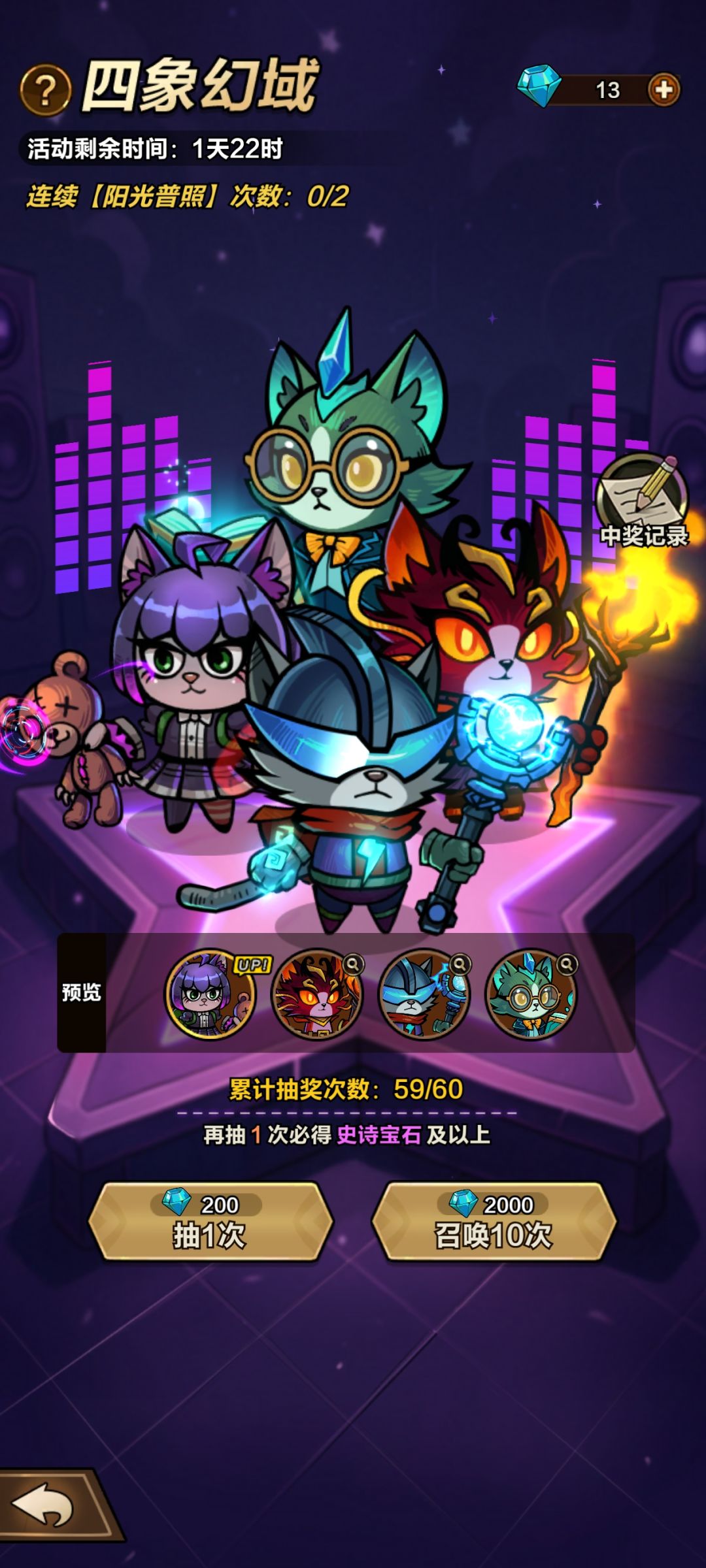 这就没意思了 1