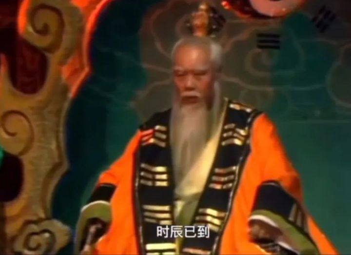 时辰已到!截图