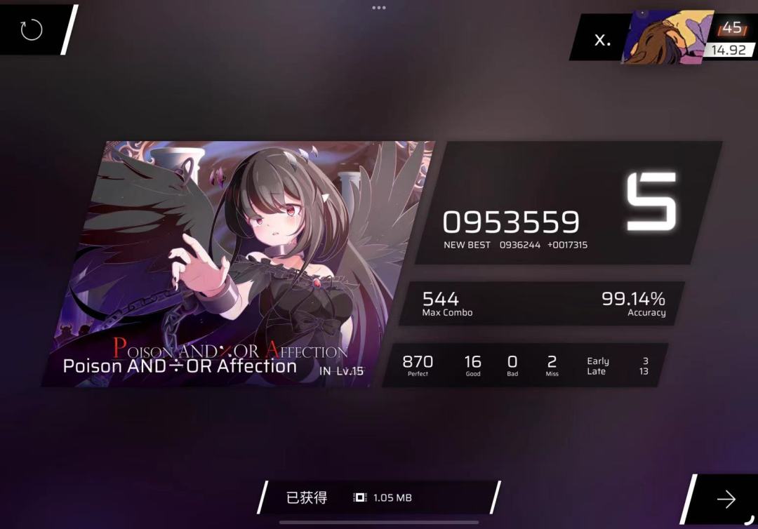 请问有什么曲子好榨的 2