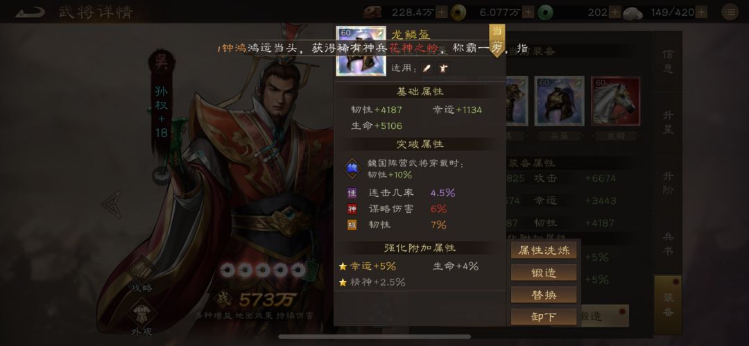 几件洗出来能说得过去的装备,大家掌掌眼 7