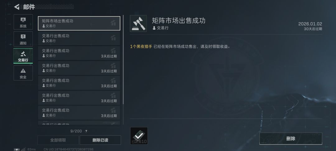 就等刀皮了 2