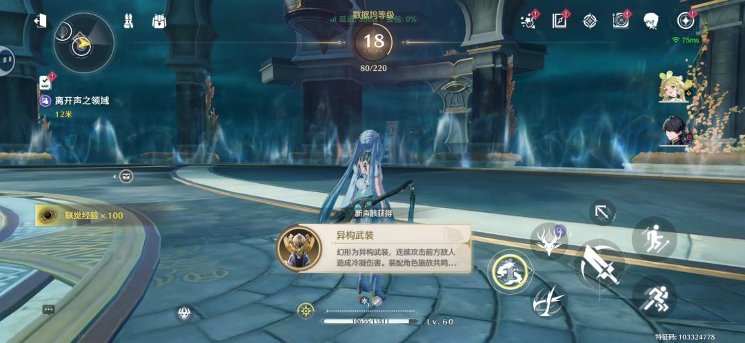 啊这………第一个就爆伤? 1