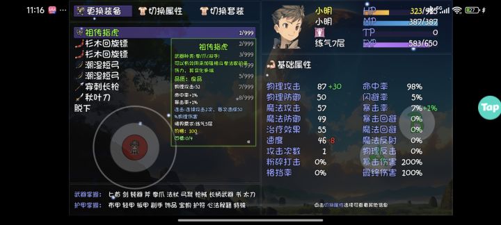 这是bug?截图